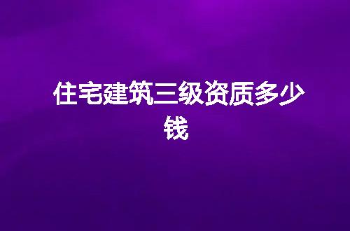 https://jian-housekeeper.oss-cn-beijing.aliyuncs.com/news/bannerImage/374221.jpg
