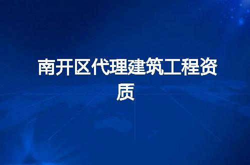https://jian-housekeeper.oss-cn-beijing.aliyuncs.com/news/bannerImage/374226.jpg