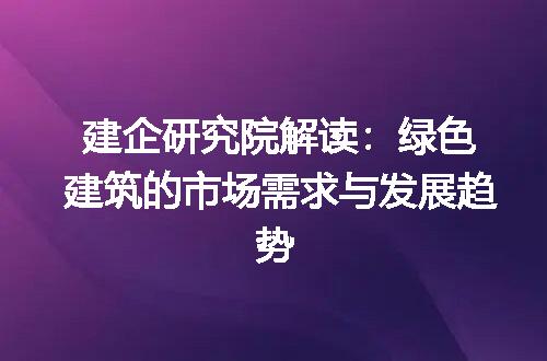 https://jian-housekeeper.oss-cn-beijing.aliyuncs.com/news/bannerImage/374267.jpg