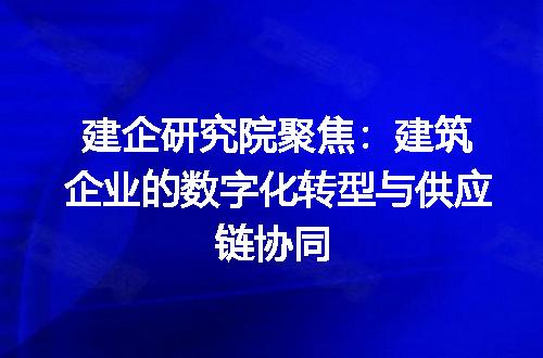 https://jian-housekeeper.oss-cn-beijing.aliyuncs.com/news/bannerImage/374272.jpg