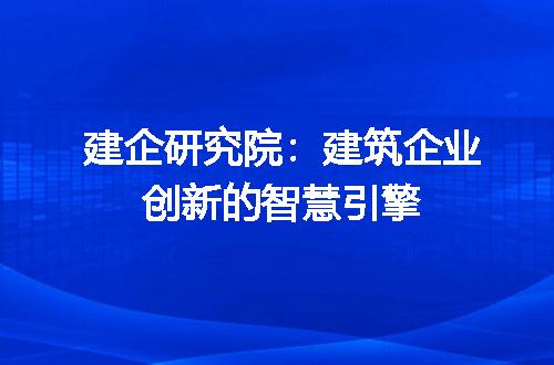 https://jian-housekeeper.oss-cn-beijing.aliyuncs.com/news/bannerImage/374275.jpg