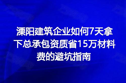 https://jian-housekeeper.oss-cn-beijing.aliyuncs.com/news/bannerImage/375089.jpg