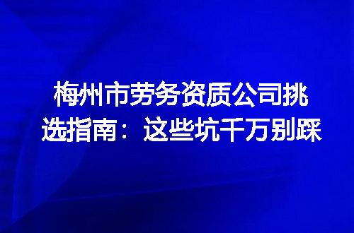https://jian-housekeeper.oss-cn-beijing.aliyuncs.com/news/bannerImage/375090.jpg