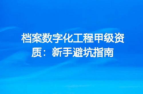 https://jian-housekeeper.oss-cn-beijing.aliyuncs.com/news/bannerImage/375091.jpg