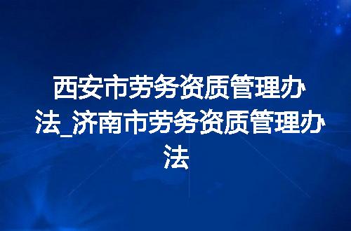 https://jian-housekeeper.oss-cn-beijing.aliyuncs.com/news/bannerImage/375093.jpg