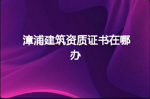 https://jian-housekeeper.oss-cn-beijing.aliyuncs.com/news/bannerImage/375119.jpg