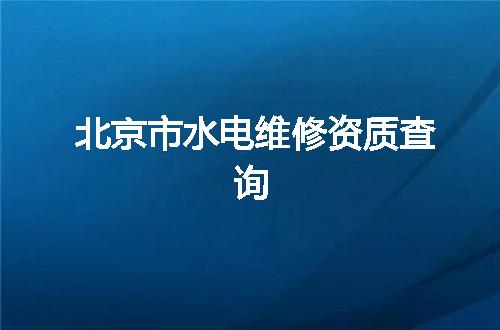 https://jian-housekeeper.oss-cn-beijing.aliyuncs.com/news/bannerImage/375124.jpg