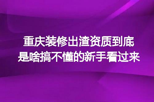 https://jian-housekeeper.oss-cn-beijing.aliyuncs.com/news/bannerImage/375130.jpg