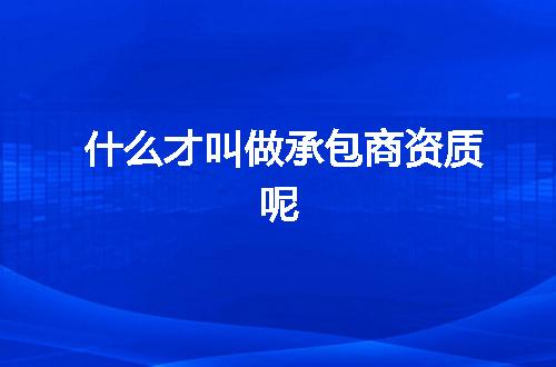 https://jian-housekeeper.oss-cn-beijing.aliyuncs.com/news/bannerImage/375144.jpg