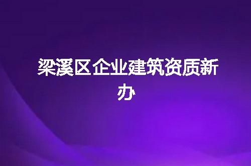 https://jian-housekeeper.oss-cn-beijing.aliyuncs.com/news/bannerImage/375159.jpg