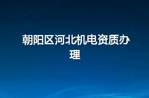 https://jian-housekeeper.oss-cn-beijing.aliyuncs.com/news/bannerImage/375195.jpg