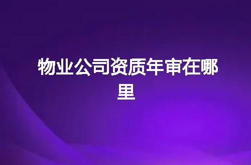 https://jian-housekeeper.oss-cn-beijing.aliyuncs.com/news/bannerImage/375198.jpg