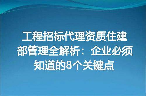https://jian-housekeeper.oss-cn-beijing.aliyuncs.com/news/bannerImage/375252.jpg