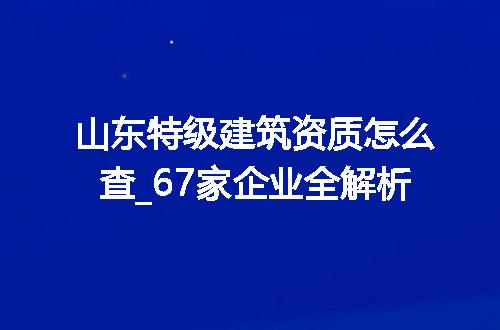 https://jian-housekeeper.oss-cn-beijing.aliyuncs.com/news/bannerImage/375253.jpg