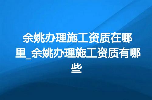 https://jian-housekeeper.oss-cn-beijing.aliyuncs.com/news/bannerImage/375272.jpg