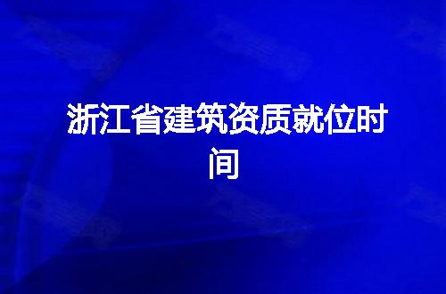 https://jian-housekeeper.oss-cn-beijing.aliyuncs.com/news/bannerImage/375281.jpg