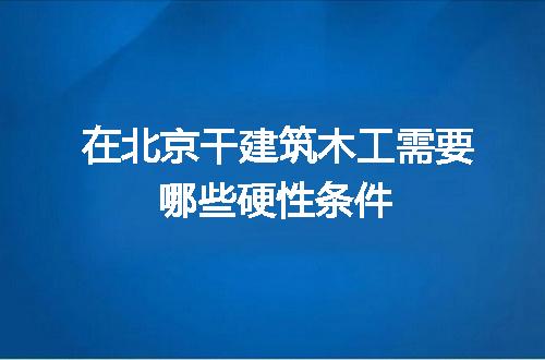 https://jian-housekeeper.oss-cn-beijing.aliyuncs.com/news/bannerImage/375301.jpg