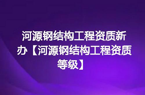 https://jian-housekeeper.oss-cn-beijing.aliyuncs.com/news/bannerImage/375321.jpg