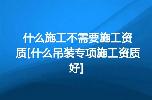 https://jian-housekeeper.oss-cn-beijing.aliyuncs.com/news/bannerImage/375335.jpg