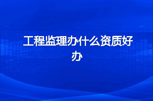 https://jian-housekeeper.oss-cn-beijing.aliyuncs.com/news/bannerImage/375434.jpg