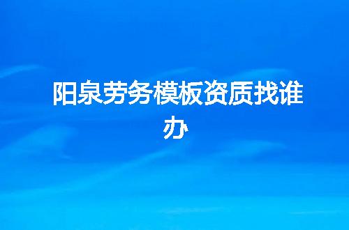 https://jian-housekeeper.oss-cn-beijing.aliyuncs.com/news/bannerImage/375450.jpg