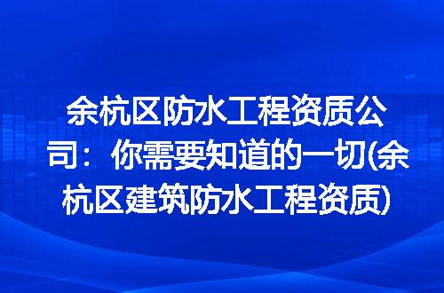 https://jian-housekeeper.oss-cn-beijing.aliyuncs.com/news/bannerImage/375481.jpg