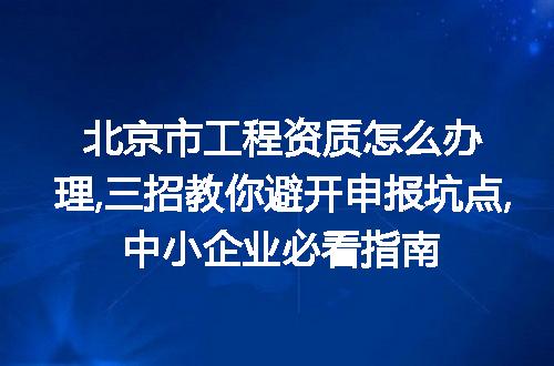 https://jian-housekeeper.oss-cn-beijing.aliyuncs.com/news/bannerImage/375547.jpg