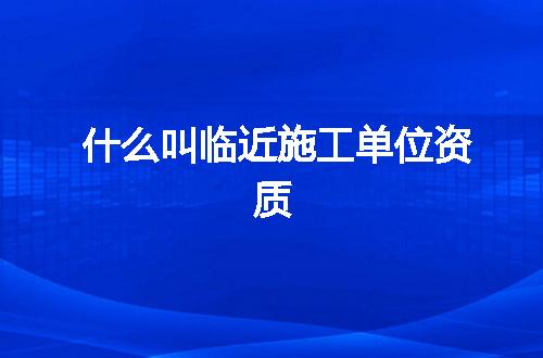 https://jian-housekeeper.oss-cn-beijing.aliyuncs.com/news/bannerImage/375579.jpg