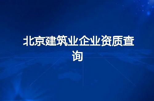 https://jian-housekeeper.oss-cn-beijing.aliyuncs.com/news/bannerImage/375597.jpg