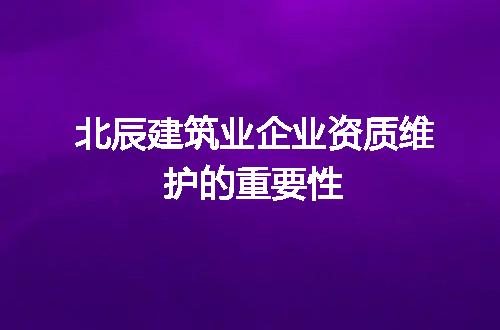 https://jian-housekeeper.oss-cn-beijing.aliyuncs.com/news/bannerImage/375617.jpg