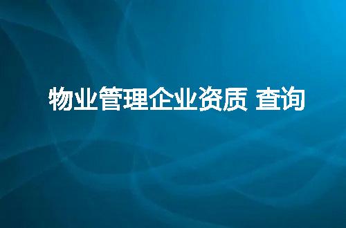 https://jian-housekeeper.oss-cn-beijing.aliyuncs.com/news/bannerImage/375620.jpg