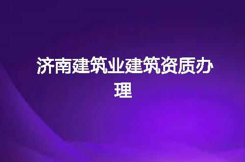 https://jian-housekeeper.oss-cn-beijing.aliyuncs.com/news/bannerImage/375627.jpg