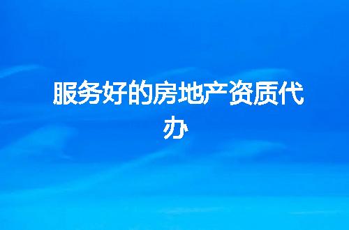 https://jian-housekeeper.oss-cn-beijing.aliyuncs.com/news/bannerImage/375642.jpg