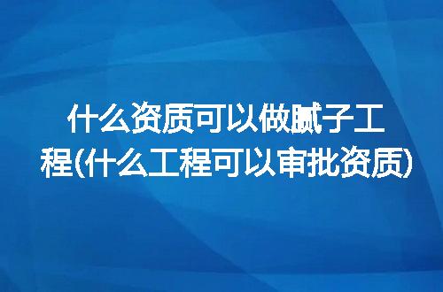 https://jian-housekeeper.oss-cn-beijing.aliyuncs.com/news/bannerImage/375662.jpg