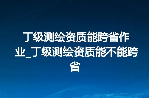 https://jian-housekeeper.oss-cn-beijing.aliyuncs.com/news/bannerImage/375667.jpg
