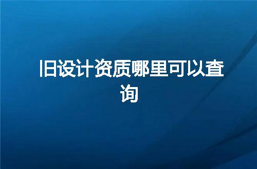 https://jian-housekeeper.oss-cn-beijing.aliyuncs.com/news/bannerImage/375690.jpg