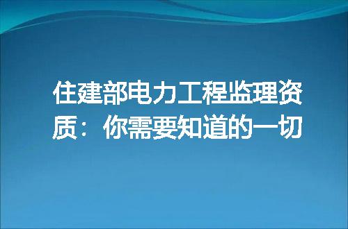 https://jian-housekeeper.oss-cn-beijing.aliyuncs.com/news/bannerImage/375716.jpg