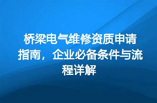 https://jian-housekeeper.oss-cn-beijing.aliyuncs.com/news/bannerImage/375717.jpg