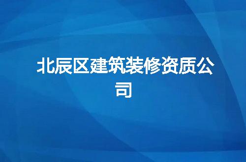 https://jian-housekeeper.oss-cn-beijing.aliyuncs.com/news/bannerImage/375748.jpg