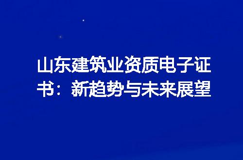 https://jian-housekeeper.oss-cn-beijing.aliyuncs.com/news/bannerImage/375751.jpg