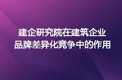 https://jian-housekeeper.oss-cn-beijing.aliyuncs.com/news/bannerImage/375801.jpg