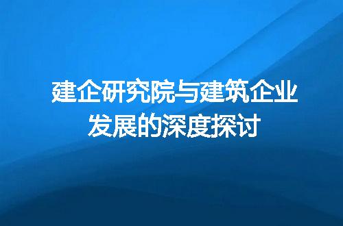 https://jian-housekeeper.oss-cn-beijing.aliyuncs.com/news/bannerImage/375802.jpg