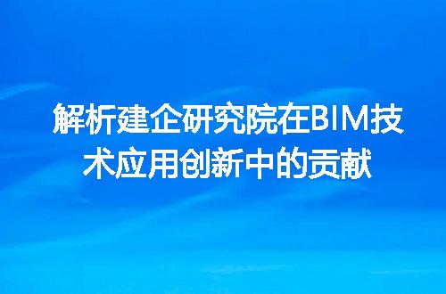 https://jian-housekeeper.oss-cn-beijing.aliyuncs.com/news/bannerImage/375803.jpg