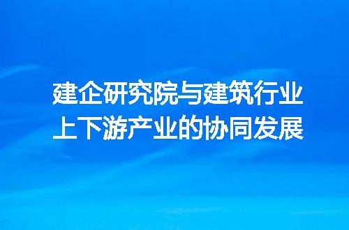 https://jian-housekeeper.oss-cn-beijing.aliyuncs.com/news/bannerImage/375808.jpg