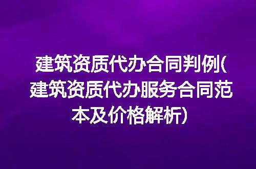 https://jian-housekeeper.oss-cn-beijing.aliyuncs.com/news/bannerImage/375817.jpg