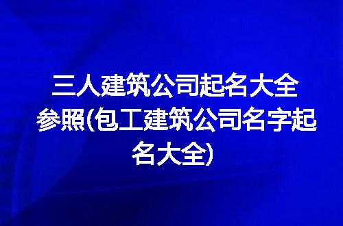 https://jian-housekeeper.oss-cn-beijing.aliyuncs.com/news/bannerImage/375818.jpg