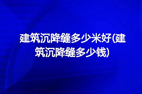 https://jian-housekeeper.oss-cn-beijing.aliyuncs.com/news/bannerImage/375819.jpg