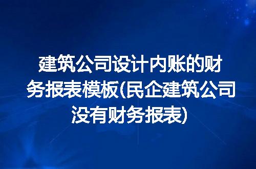 https://jian-housekeeper.oss-cn-beijing.aliyuncs.com/news/bannerImage/375831.jpg