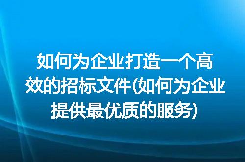 https://jian-housekeeper.oss-cn-beijing.aliyuncs.com/news/bannerImage/375832.jpg
