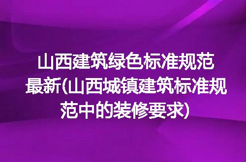 https://jian-housekeeper.oss-cn-beijing.aliyuncs.com/news/bannerImage/375837.jpg